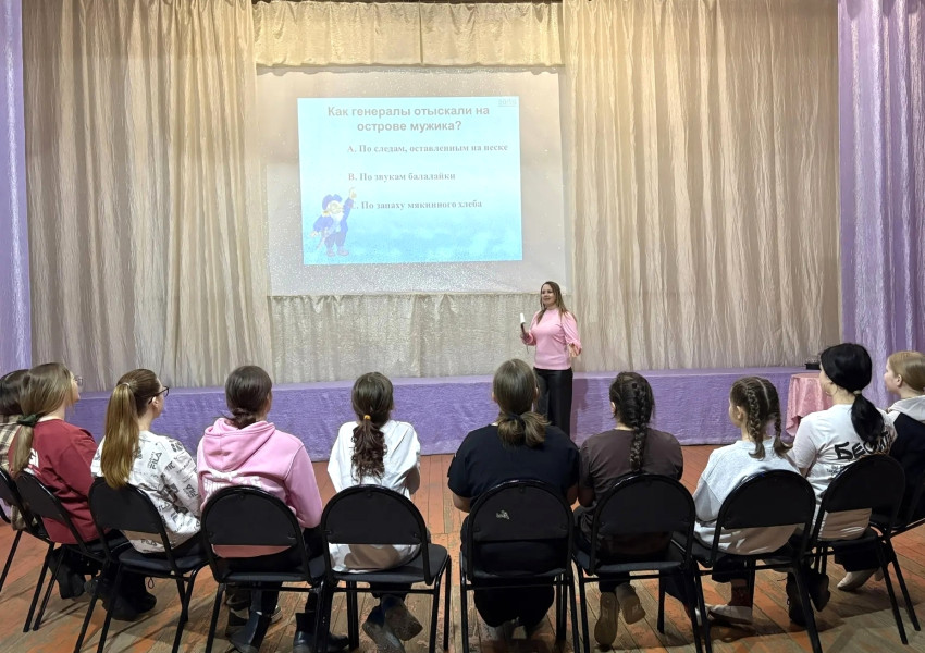 Литературная гостиная, посвящённая М.Е. Салтыкову-Щедрину