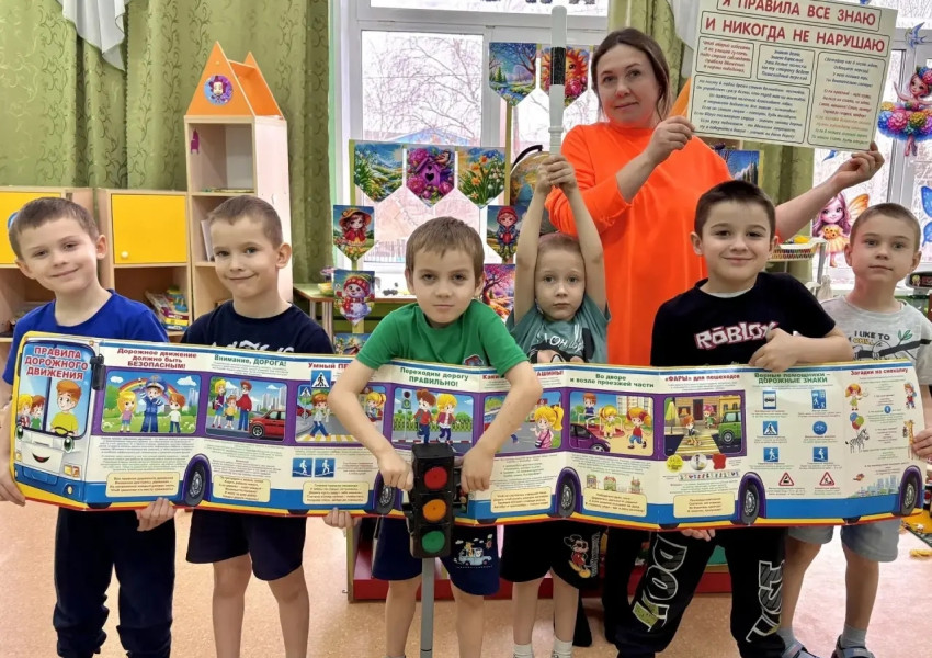 Как подружить детей и ПДД?
