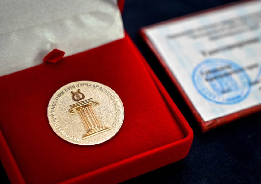 Высокое признание таланта: нашему концертмейстеру присвоено почётное звание!