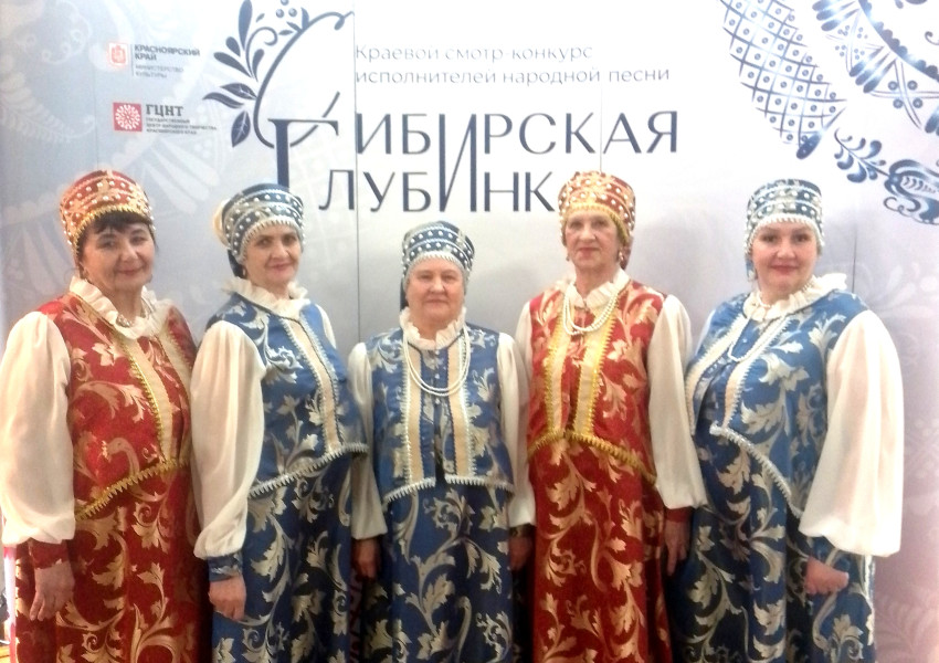 Участие в краевом конкурсе народной песни "Сибирская глубинка"