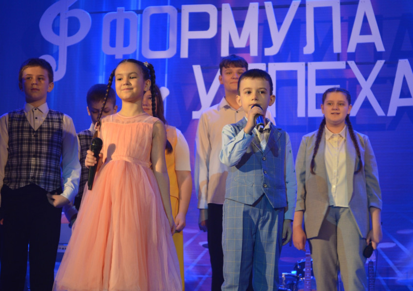 Отчетный концерт «Формула успеха» 2026