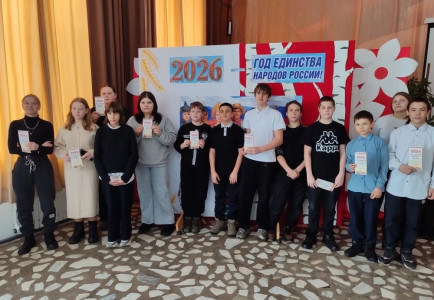 Познавательная викторина 