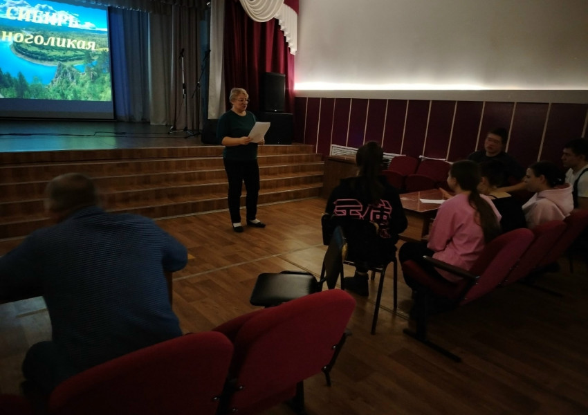 «Сибирь многоликая»: путешествие по родному краю