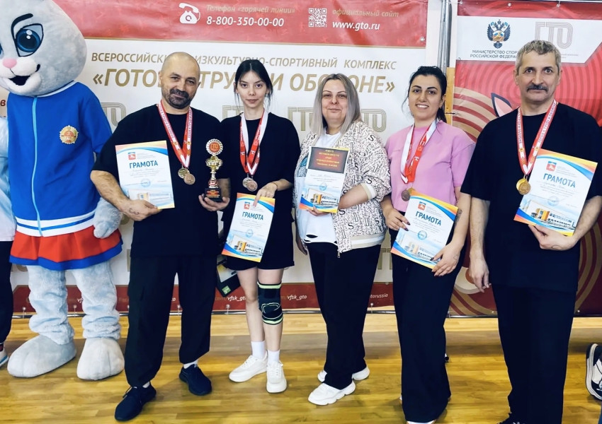 ГТО в трудовые коллективы!