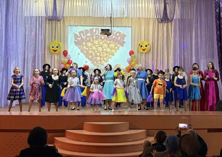 Концерт «Апрельское настроение»