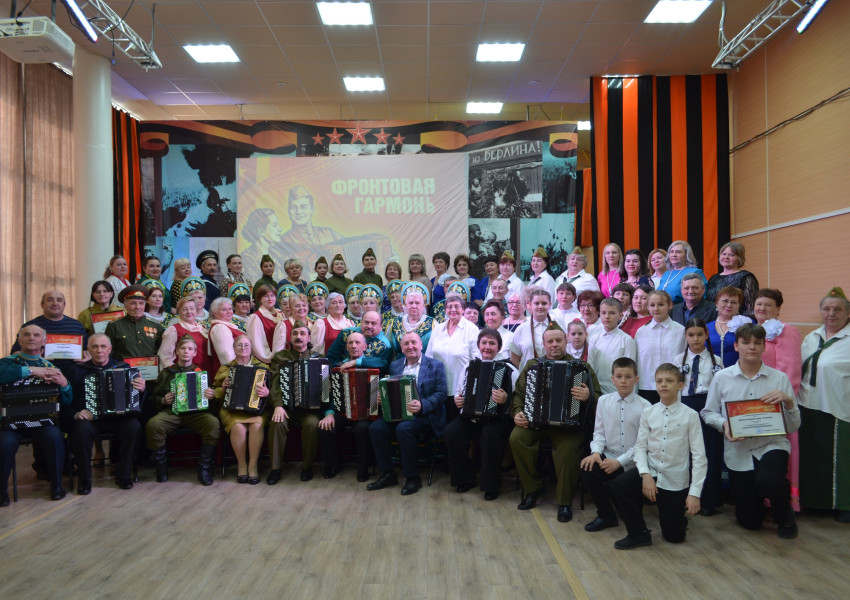 II районный фестиваль патриотической песни "Фронтовая гармонь"