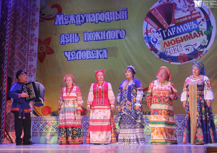 VI фестиваль "Играй и пой, гармонь любимая"