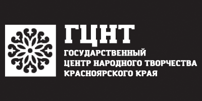Государственный центр народного творчества (ГЦНТ)