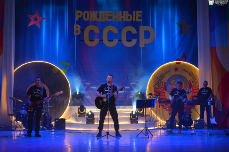 Рожденные в СССР