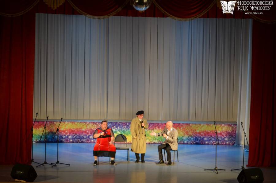 "Кривое зеркало"