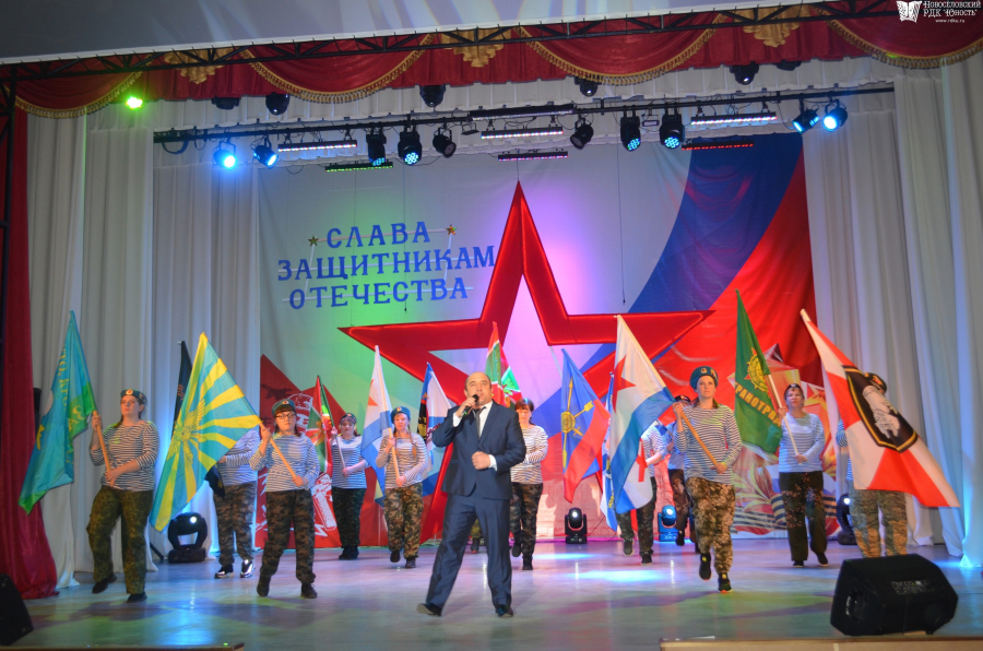«Поем защитникам Отечества»