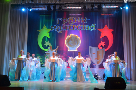 «Грани мастерства» 2023