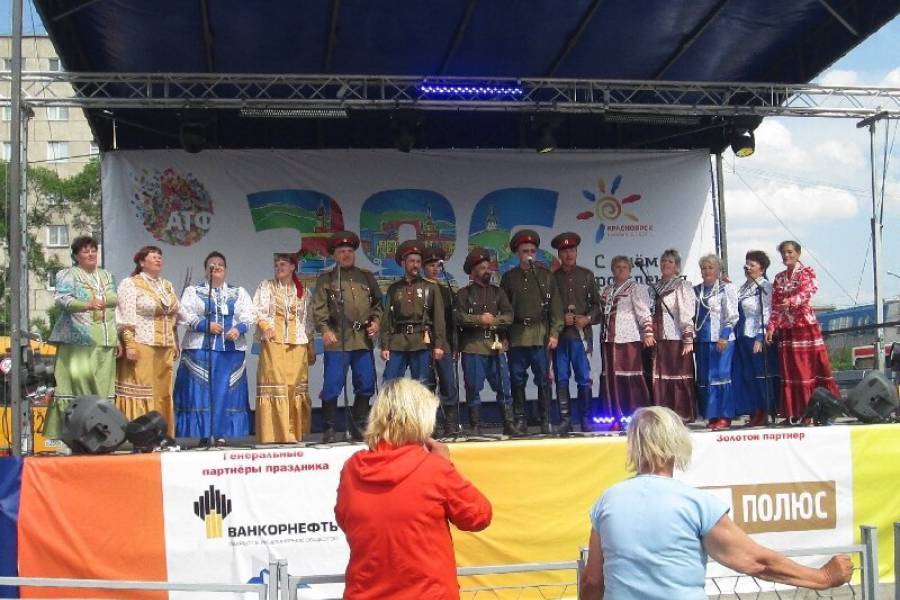 Новоселовцы на Дне города Красноярска