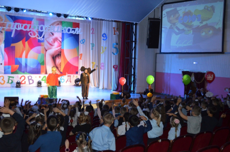 Праздничная игровая программа для первоклассников Новоселовского района