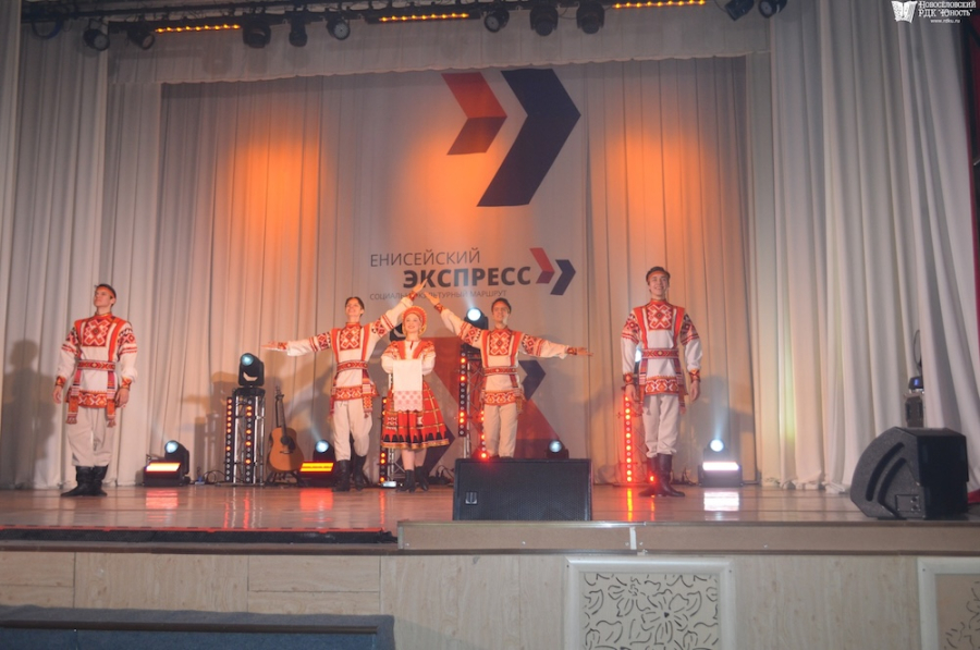 Енисейский экспресс