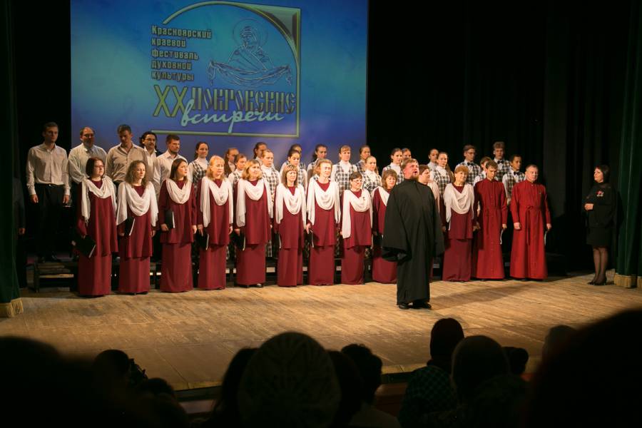 XX "Покровские встречи"