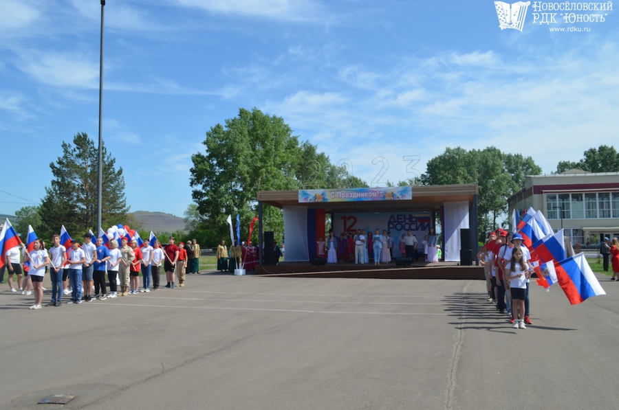 День России