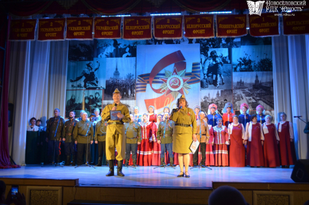 «СПАСИБО ДЕДУ ЗА ПОБЕДУ!»