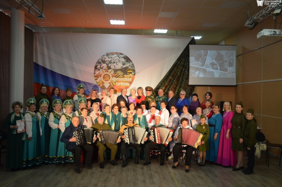 Фронтовая гармонь