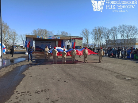 Праздничный концерт, посвященный Дню воссоединения Крыма с Россией &quot;Мы едины!&quot;