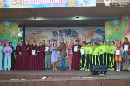 День молодежи