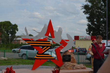 ОТКРЫТИЕ ОБЕЛИСКА УЧАСТНИКАМ СВО